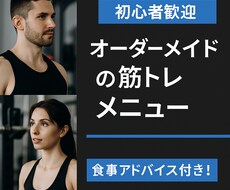 理学療法士が初心者向け運動指導を行います