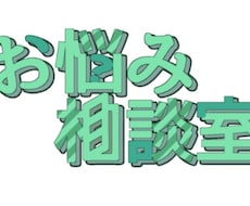 どしたん？話し聞きます イメージ1