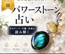 あなたの潜在意識から読み解きます イメージ1