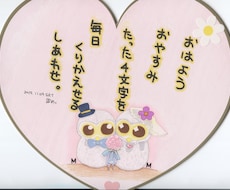 結婚式のウェルカムボード描きます イメージ1