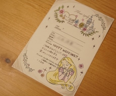 結婚式招待状の返信ハガキをデザインします イメージ1
