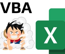 VBA無料でやります イメージ1