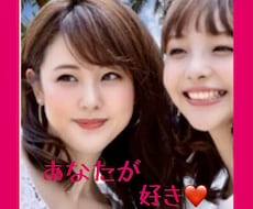 恋の病、ご相談にのります イメージ1