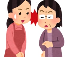 憎き姑の愚痴聞きます 存在そのものが老害の嫌ーな姑の愚痴、悪口聞きます