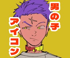 漫画、アニメタッチで男の子アイコン描きます イメージ1