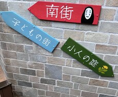 子育て、旦那の愚痴聞きまます イメージ1