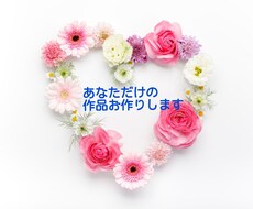 呪術廻戦の夢の世界に誘います あなたの妄想、文字に起こしませんか？