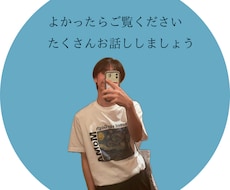 ほろ酔い、酔っぱらいの話を聞きます イメージ1