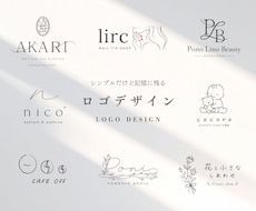 想いを形に。シンプルで記憶に残るロゴを制作します 初めての方もサポート！記憶に残るシンプルなロゴを制作します