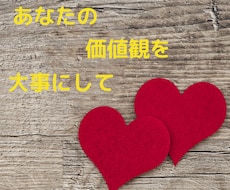 他人とのつきあいでのモヤモヤ、何でもお聞きします イメージ1