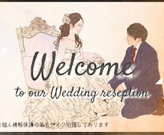 あなたの理想の結婚式ムービーを作ります イメージ1