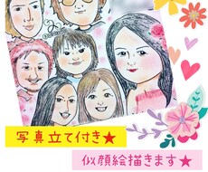 色鉛筆とパステルで優しいタッチの似顔絵を描きます イメージ1