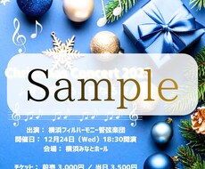 ポスターやフライヤー作成します イメージ1