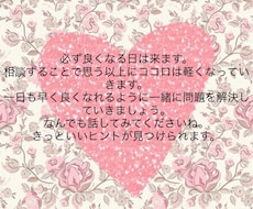 お話聞きます イメージ1