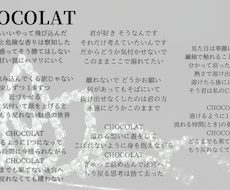 想いを乗せる歌詞書きます 全く書けない人もイメージをお伝え頂ければ完成に導きます✨