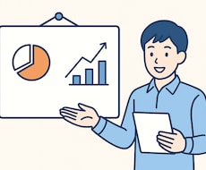 資産運用について提案します FP2級取得者がその人にあった資産運用を提案します。