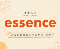 白灯し占い。あなたの本質を占います イメージ1