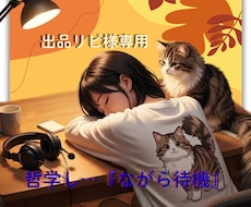 深い思考の海で対話しながら語り合います 数回以上ご利用の出品者様/リピ様向け/ゆるく楽しく自分哲学