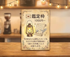 カードとダイスで今のあなたに必要な言葉を届けます イメージ1