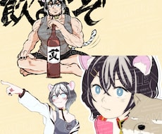 コミカル、ムキムキ化！？パロディ風イラスト描きます イメージ1