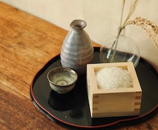 超入門！日本酒の基本のあれこれ教えます イメージ1