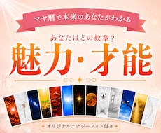自分らしく輝くポイント★本来の魅力と才能を伝えます イメージ1