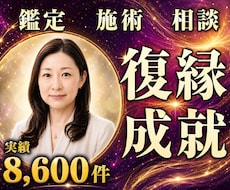 24時間ヒーリングと鑑定♦復縁成就へ導きます 元彼の本音｜音信不通から連絡再開へ導く24時間遠隔施術