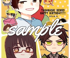 デフォルメイラスト、SNS用アイコン描きます イメージ1