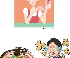 イラストを描きます イメージ1