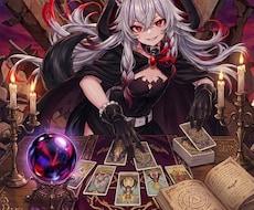 霊感カードリーディングをします イメージ1