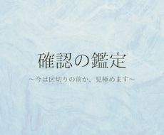 今の心の状態を確認します イメージ1