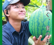 園芸相談お聞きします 【美味安全野菜栽培士】が野菜・果樹お困りな事解決します！