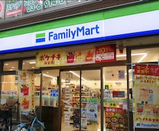 元ファミマ店長が愚痴、相談聞きます イメージ1