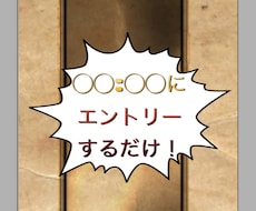バイナリー新手法提供します イメージ1