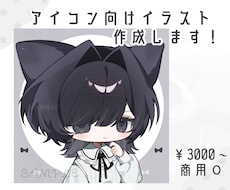 アイコン向けのちびキャライラストを作成します 細かく繊細なタッチのアイコンイラストをGET