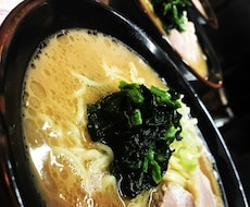 元家系ラーメン店店長がラーメンの作り方を教えます イメージ1