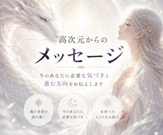 なぜこんなに苦しい？あなたに必要なメッセージ視ます イメージ1