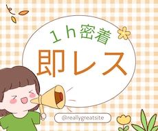 言語化できないあなたの気持ちを言語化します イメージ1