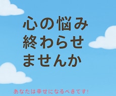 占い師がしんどい気持ち。心の悩み真剣に聞きます イメージ1