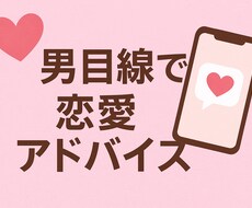 話すだけで少し楽になるあなたの悩み、優しく聞きます イメージ1