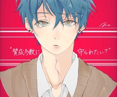 アイコン、サムネ、ヘッダーイラスト描きます イメージ1