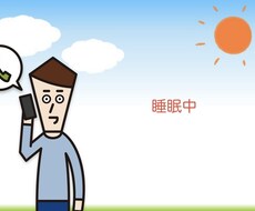 貴方のココロの隙間お埋めします イメージ1