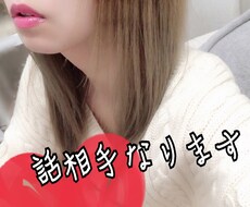 話相手なります イメージ1