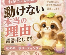 動けない原因を3つに整理します 手のひら写真から止まる理由がわかる！