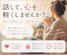 ただ、寄り添います イメージ1