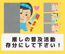 あなたの推しのMV動画を3本見ます イメージ1