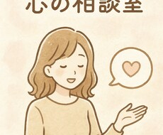 保育園で働いて3年目になります イメージ1