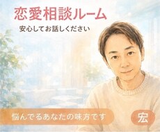 あなたの支えになります イメージ1