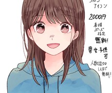 SNSアイコン等描きます イメージ1