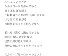 あなたの思いを書きます イメージ1